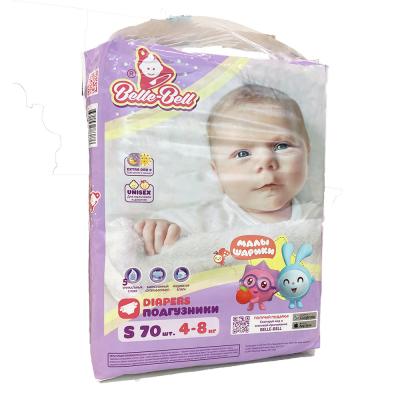 Free Sample Baby Diapers