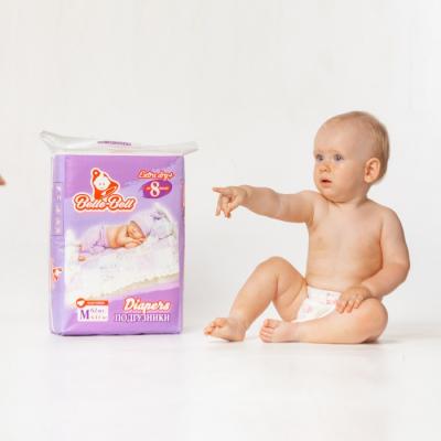 Free Sample Baby Diapers