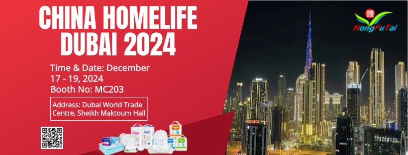 معرض هونغفوتاي دبي 2024