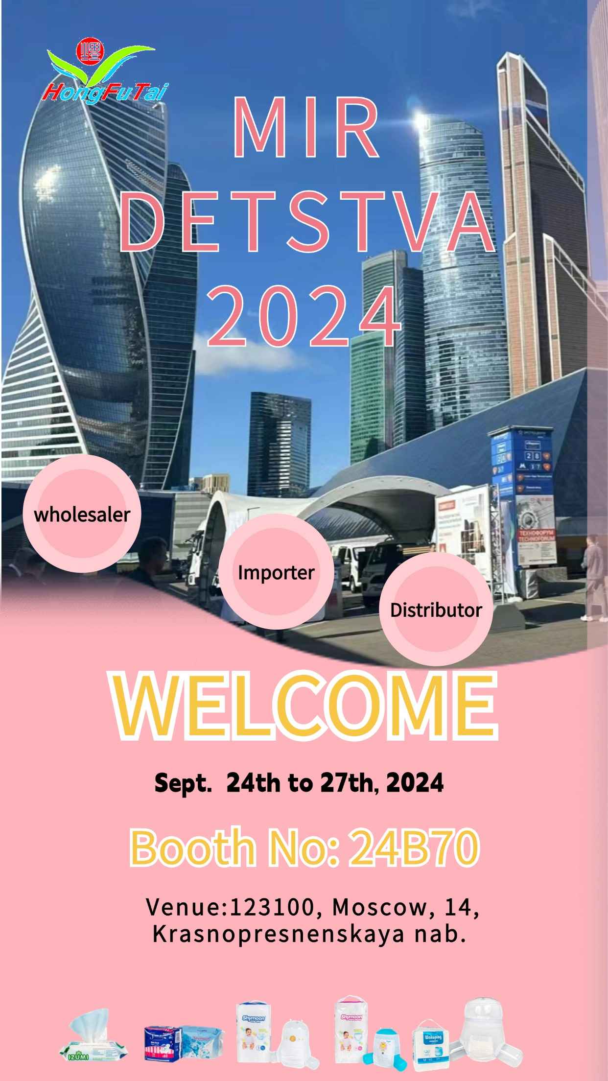 المعرض الدولي لصناعة الأطفال (MIR DETSTVA 2024)