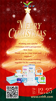 تحيات عيد الميلاد من شيامن هونغفوتاي!