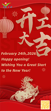 بداية جديدة: هونغفوتاي يعود رسمياً إلى العمل