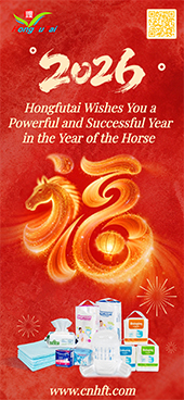 إعلان عطلة بمناسبة رأس السنة الصينية: شركة شيامن هونغفوتاي للاستيراد والتصدير المحدودة، من 14 إلى 23 فبراير